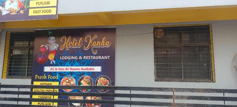 Hotel Kanha Ujjain — general view
