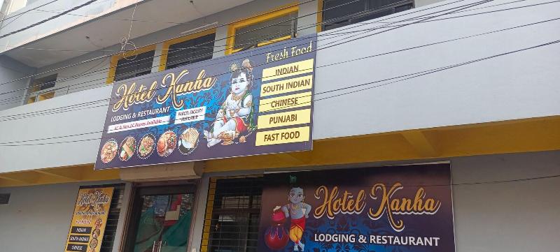 Hotel Kanha Ujjain