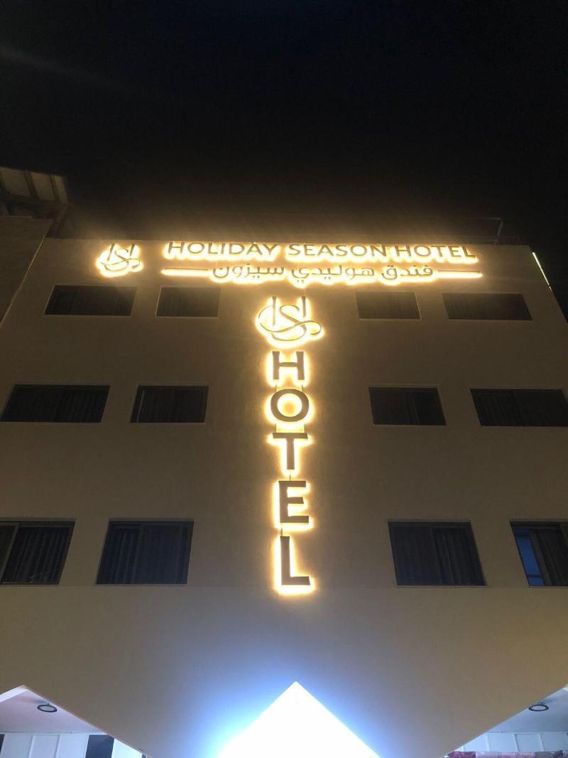 Holiday Season Hotel image