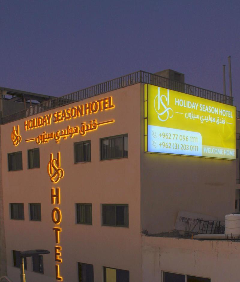 Holiday Season Hotel image