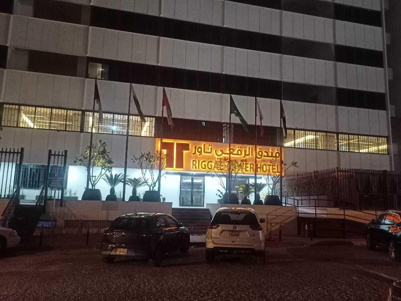 Riggae Tower Hotel image
