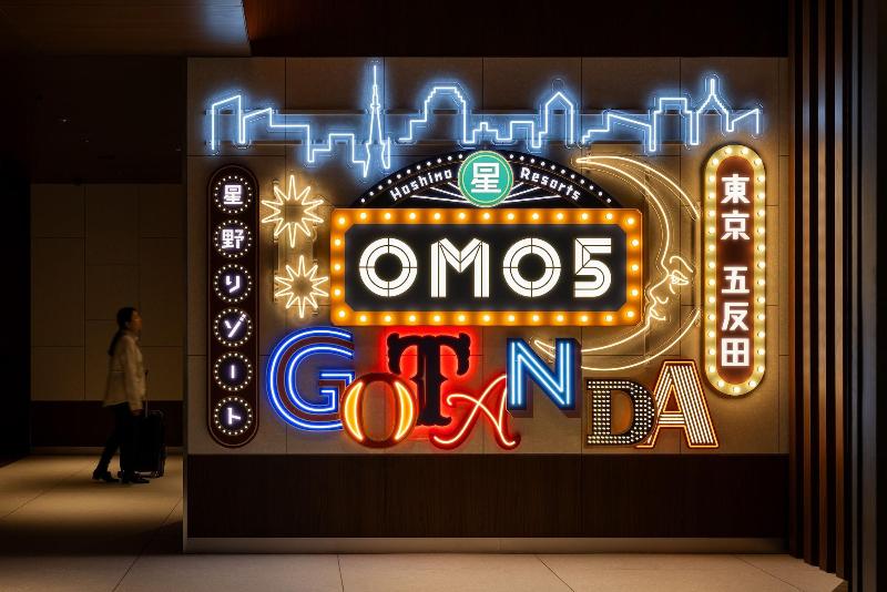 Omo5 Tokyo Gotanda By Hoshino Resorts image