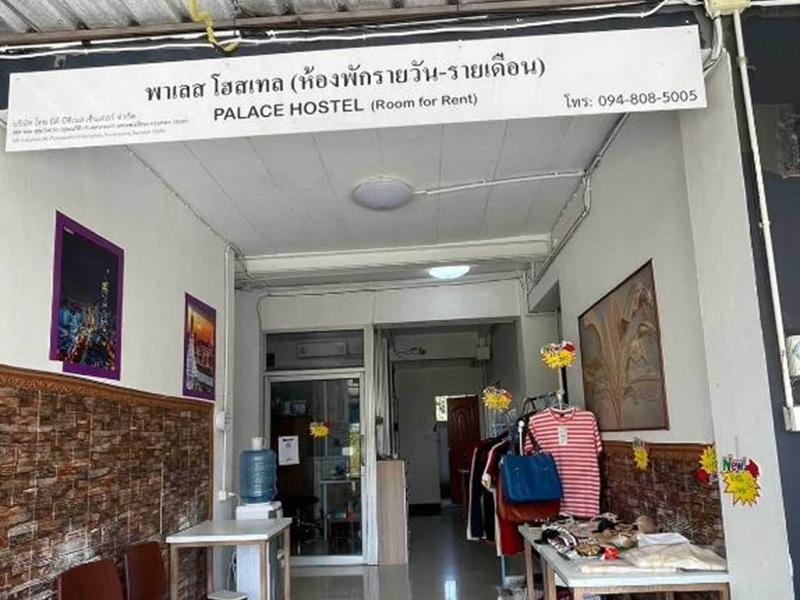 Palace Hostel image