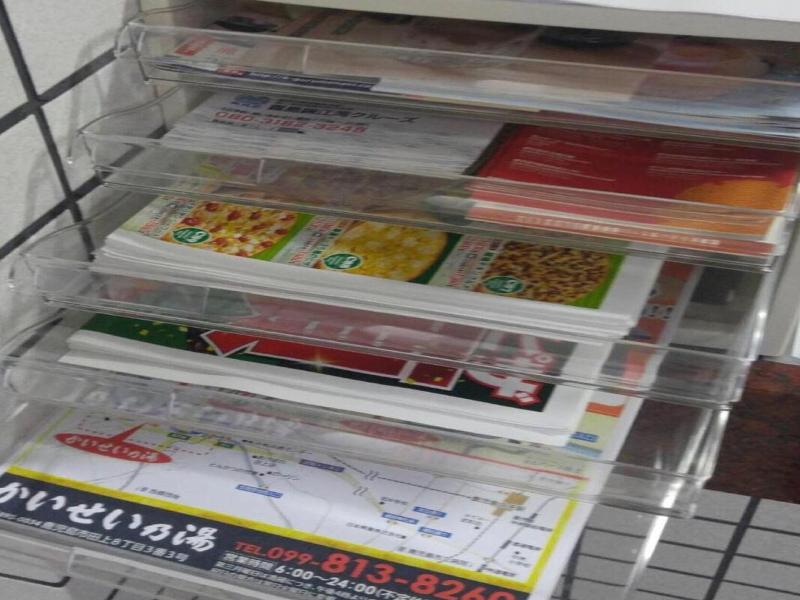Guesthouse Hotel Ra Kagoshima image