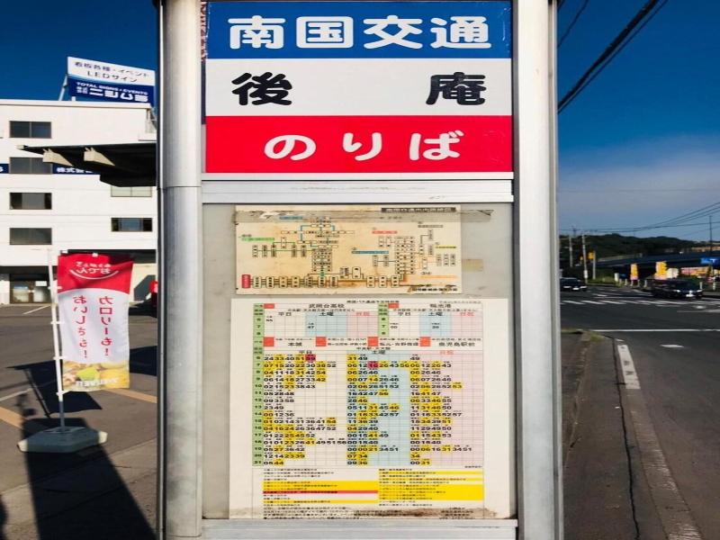 Guesthouse Hotel Ra Kagoshima image
