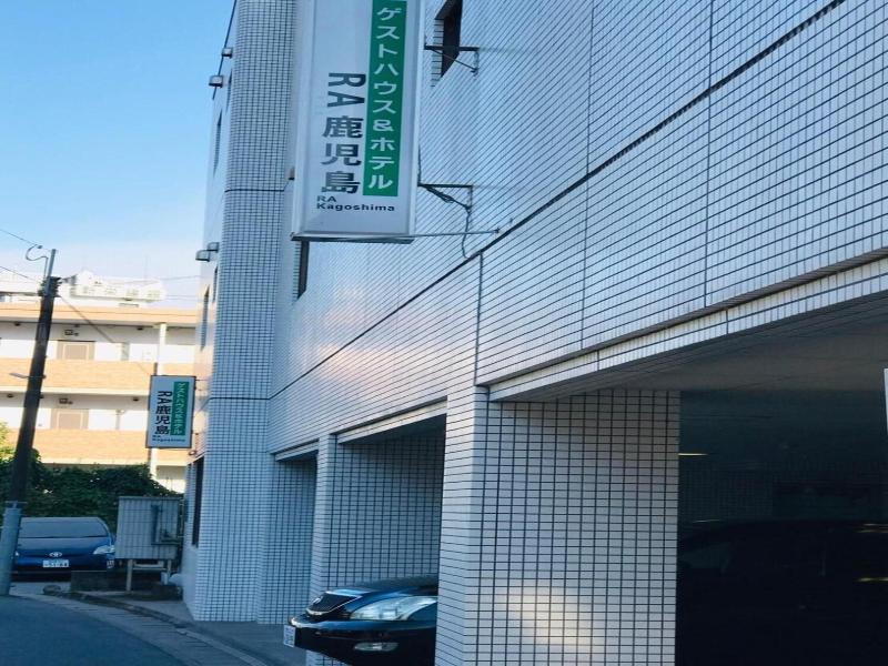 Guesthouse Hotel Ra Kagoshima image