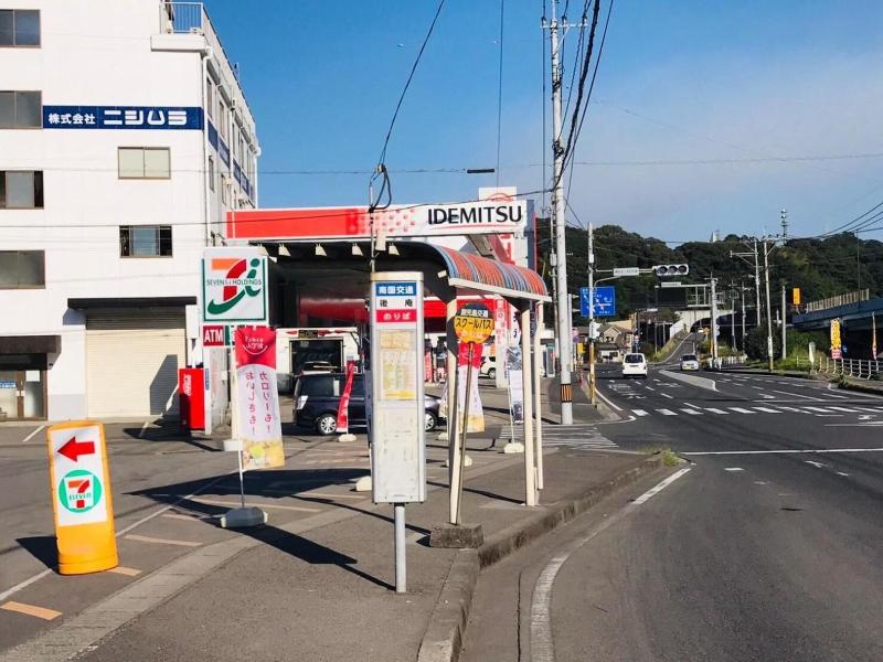 Guesthouse Hotel Ra Kagoshima image