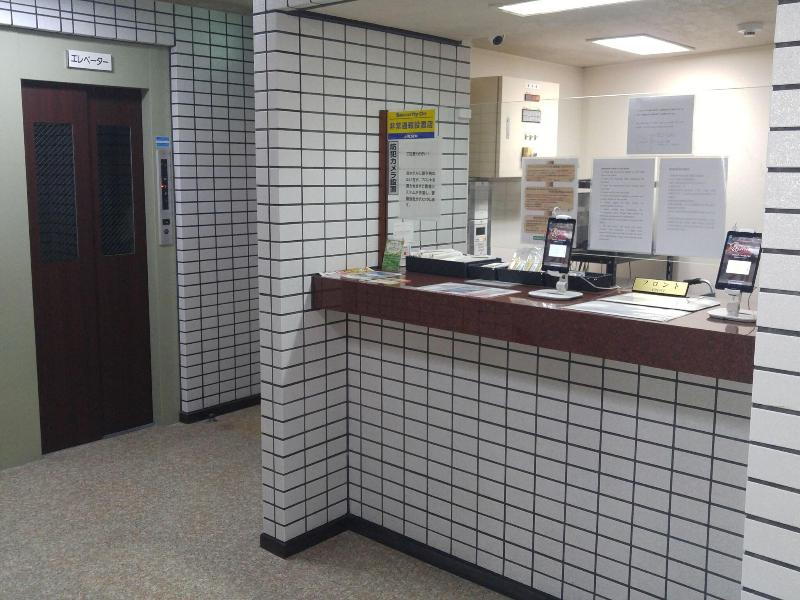 Guesthouse Hotel Ra Kagoshima image