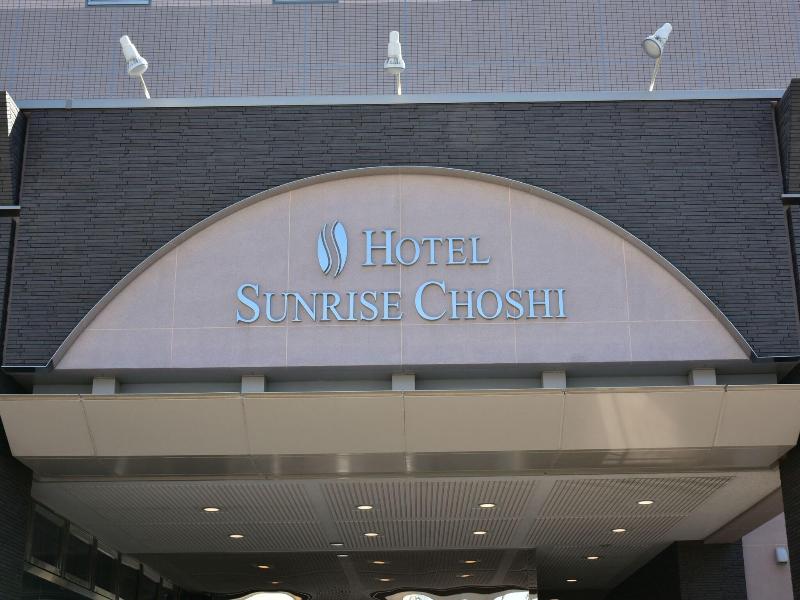 Sunrise Choshi image