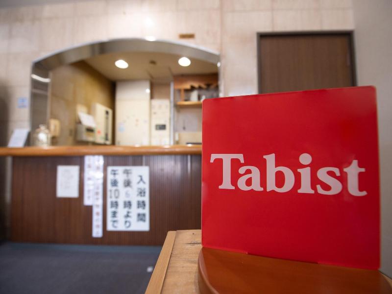Tabist Hotel Yamashiro Onsen image