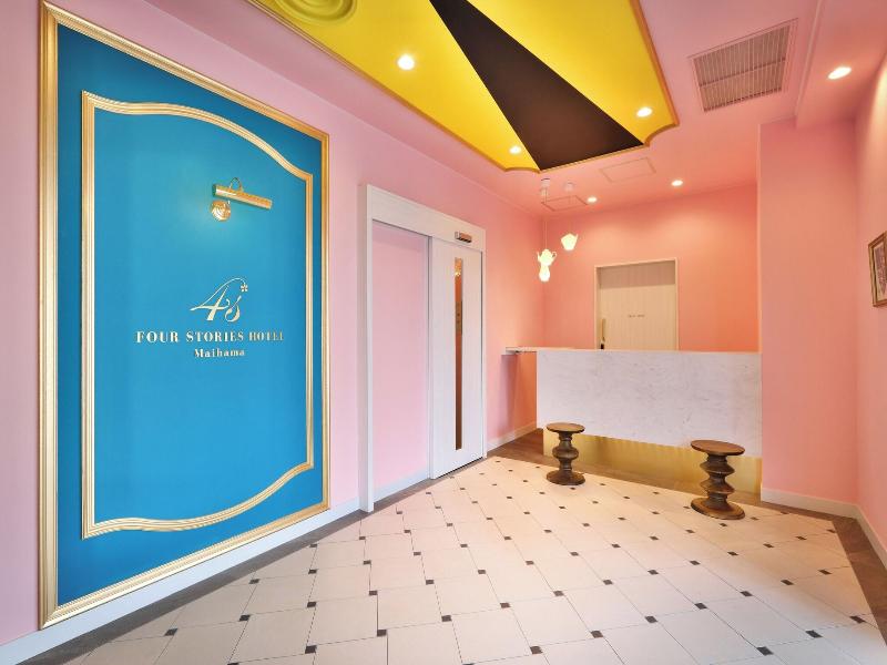 Four Stories Hotel Maihama Tokyo Bay image