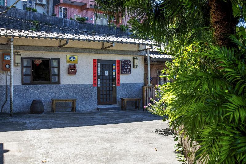 Qu Hi Home Stay image