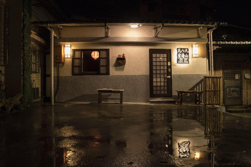 Qu Hi Home Stay image