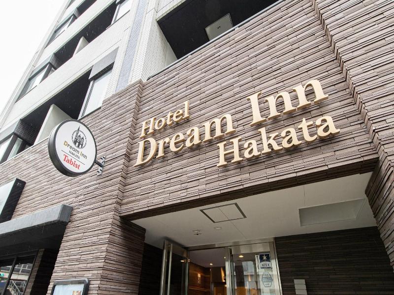 Dream Inn Hakata image