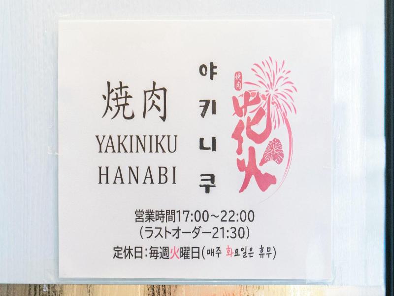 Dream Inn Hakata image