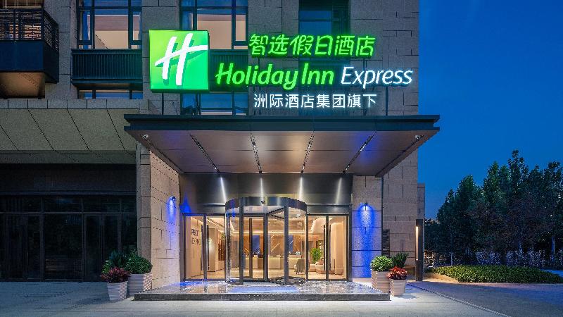 Holiday Inn Express Xi An North Station