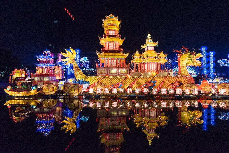 Hualuxe Haining image