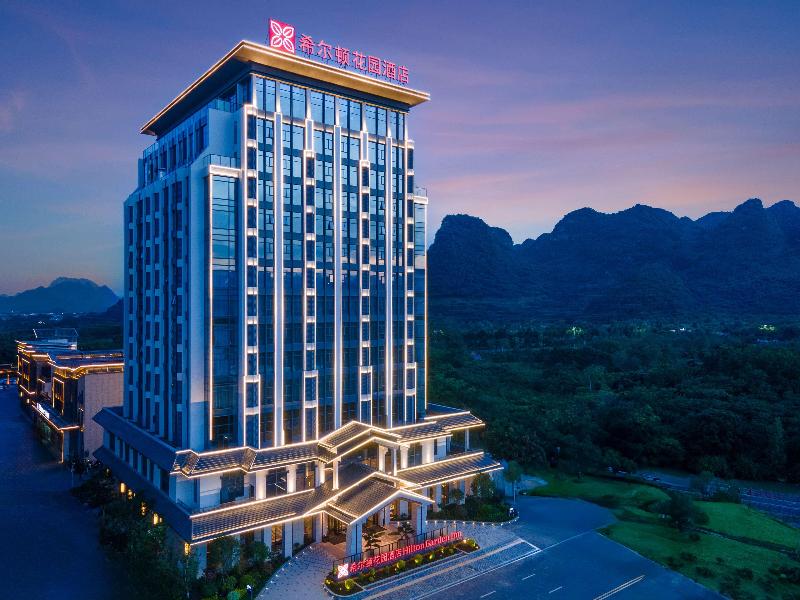 Hilton Garden Inn Xingyi Wanfenglin image