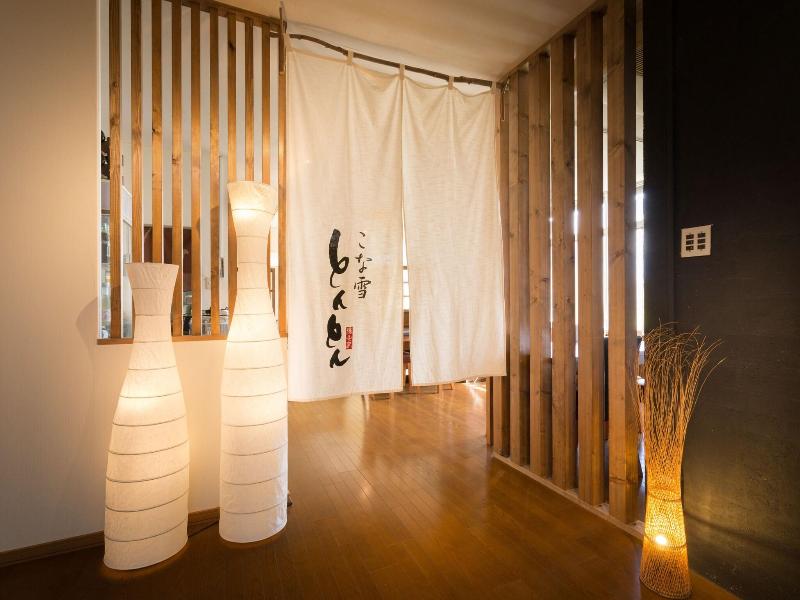 Niseko Annupuri Onsen Yugokorotei