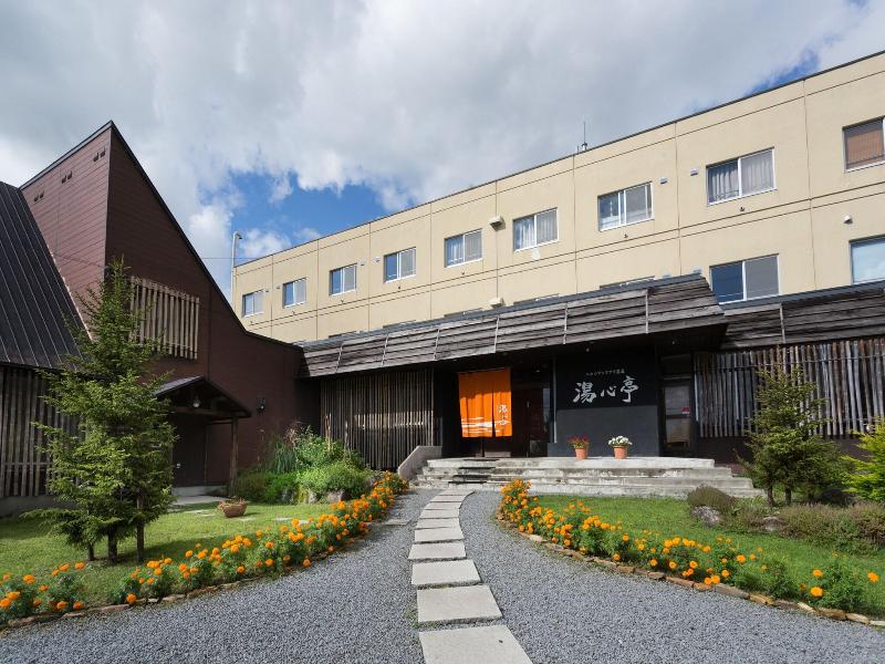 Niseko Annupuri Onsen Yugokorotei