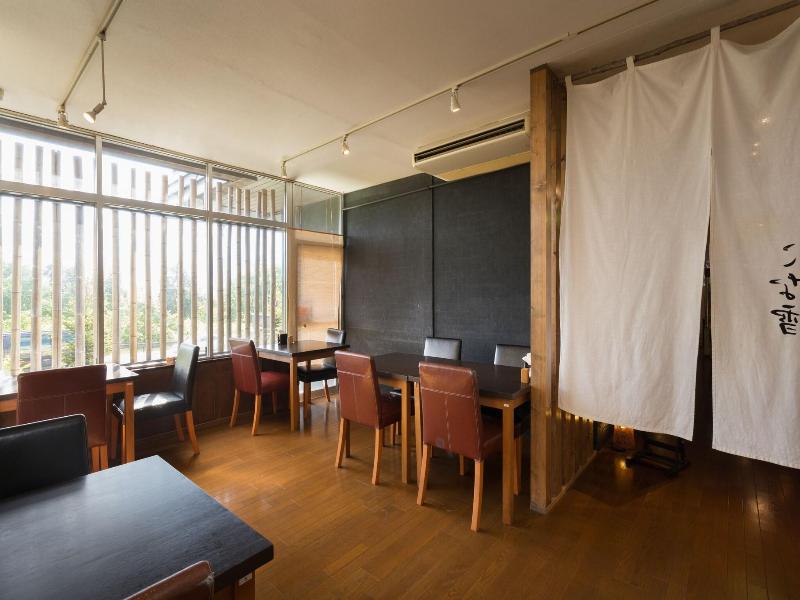 Niseko Annupuri Onsen Yugokorotei