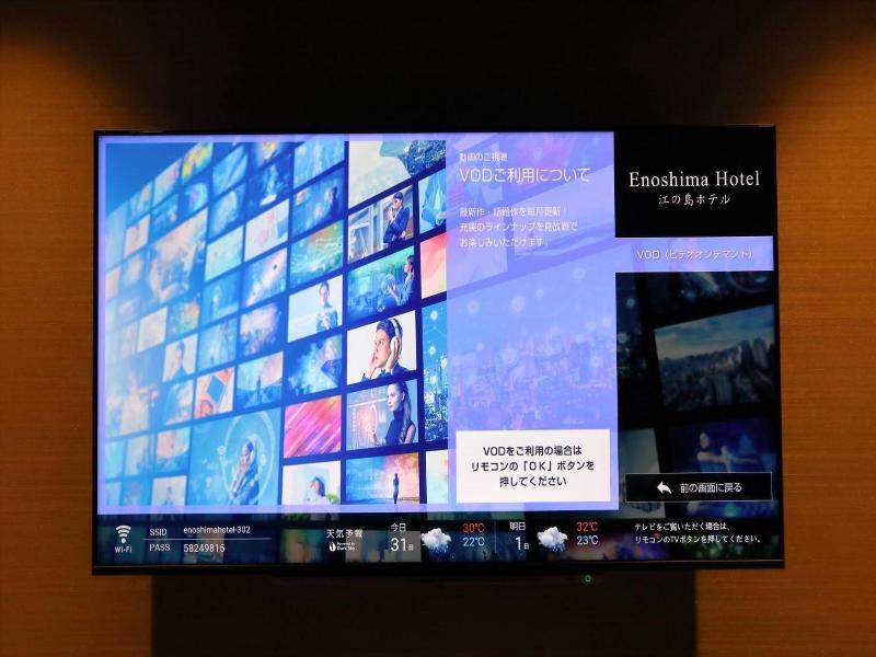 Enoshima Hotel image