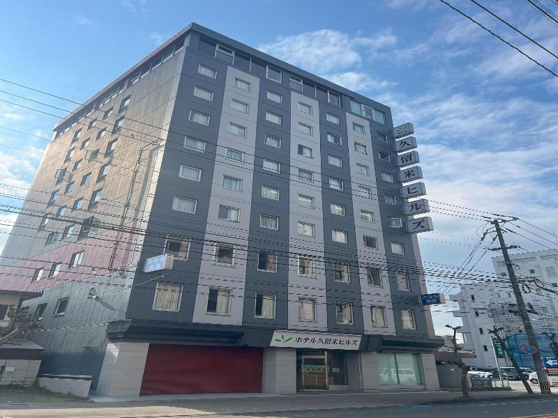 Hotel Kurume Hills image