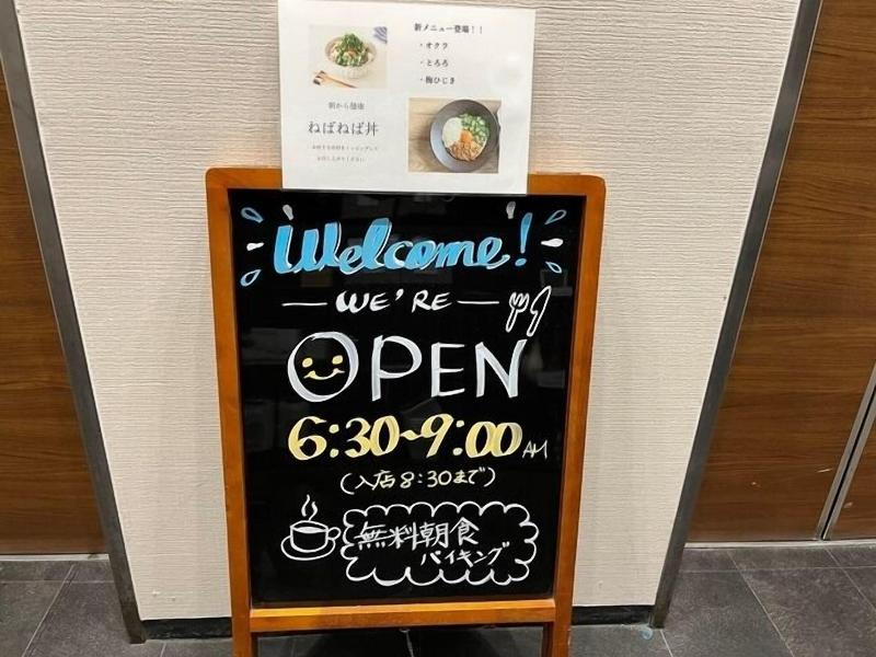 Hotel Kurume Hills image