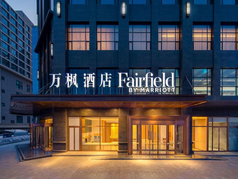Fairfield Inn By Marriott Baiyin Downtown