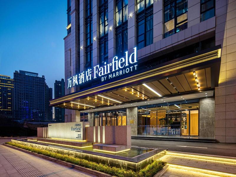 Fairfield By Marriott Guiyang Guanshanhu
