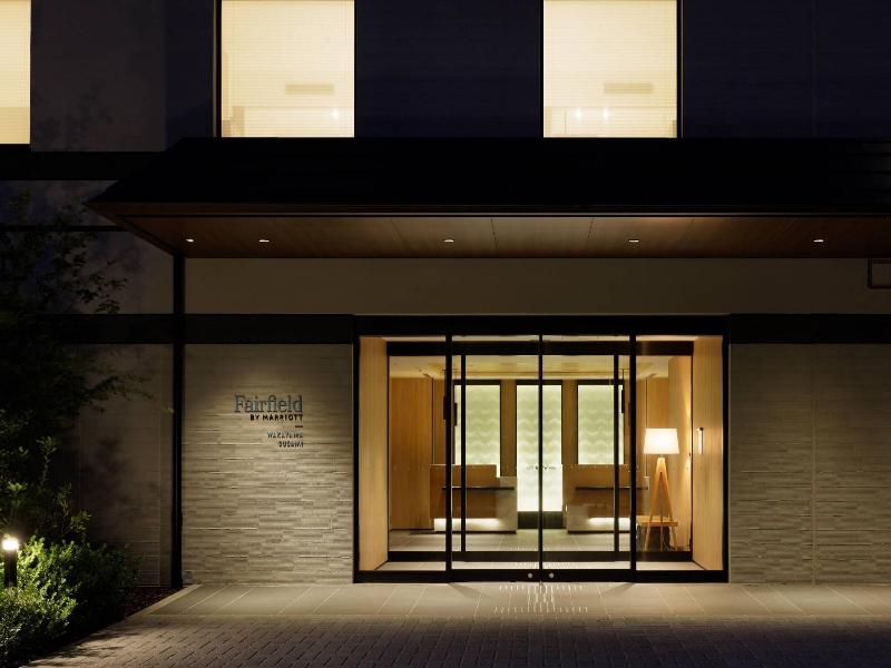 Fairfield By Marriott Wakayama Kumano Kodo Susami image