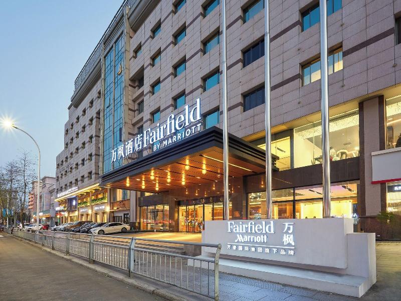 Fairfield By Marriott Ningbo Yinzhou image