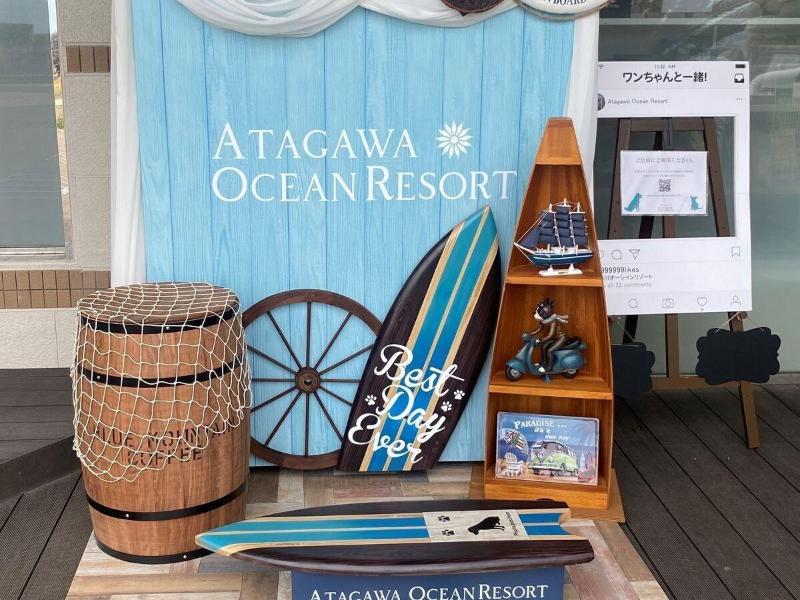 Atagawa Ocean Resort image