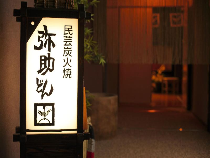 Ichirino Kogen Hotel Roan image