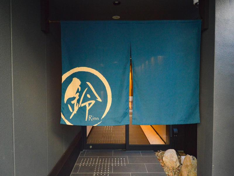Rinn Gion Kenninji Villa image