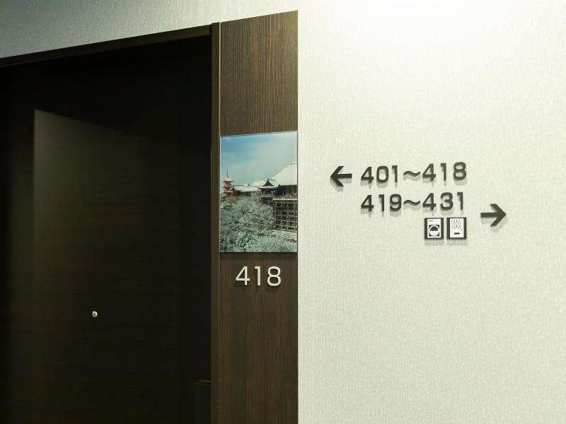 Kyoto Plaza Hotel Kintetsu Jujo image