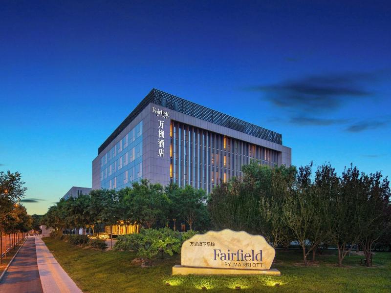 Fairfield By Marriott Beijing Haidian image