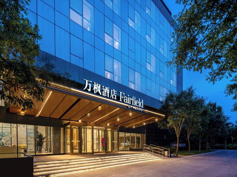 Fairfield By Marriott Beijing Haidian image