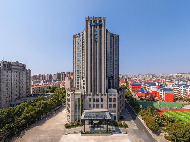 Fairfield By Marriott Shanghai Pudong South image