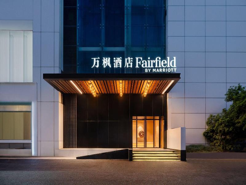 Fairfield By Marriott Hangzhou Wulin Square, China image