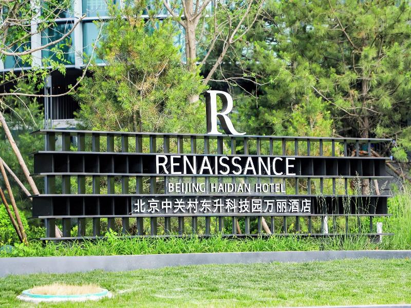 Renaissance Beijing Haidian Hotel image