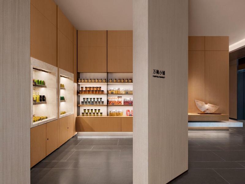 Fairfield By Marriott Xi'an Chanba