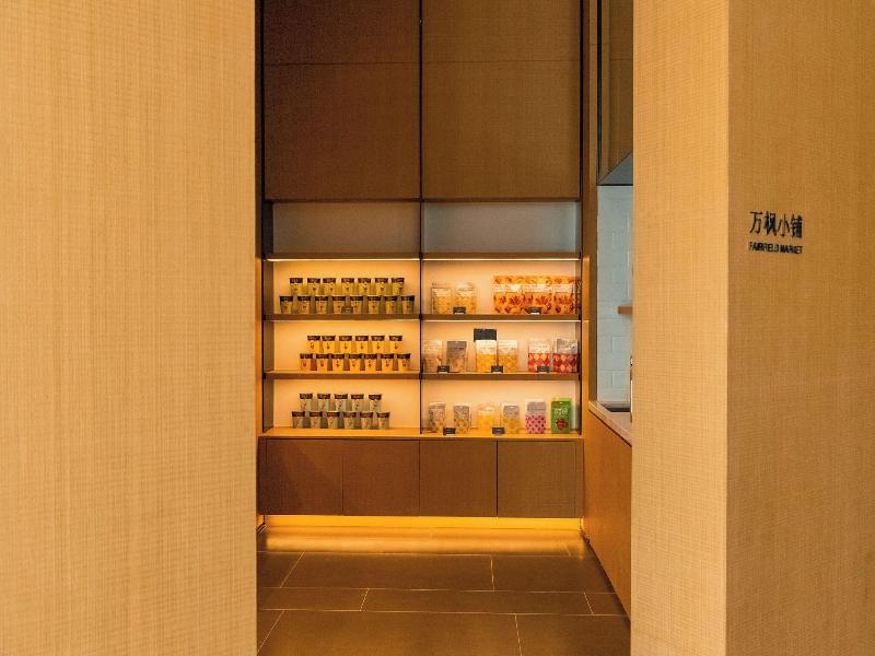 Fairfield By Marriott Xi'an Chanba