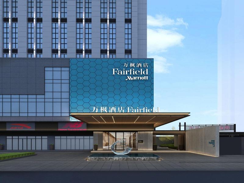 Fairfield By Marriott Huai'an Downtown