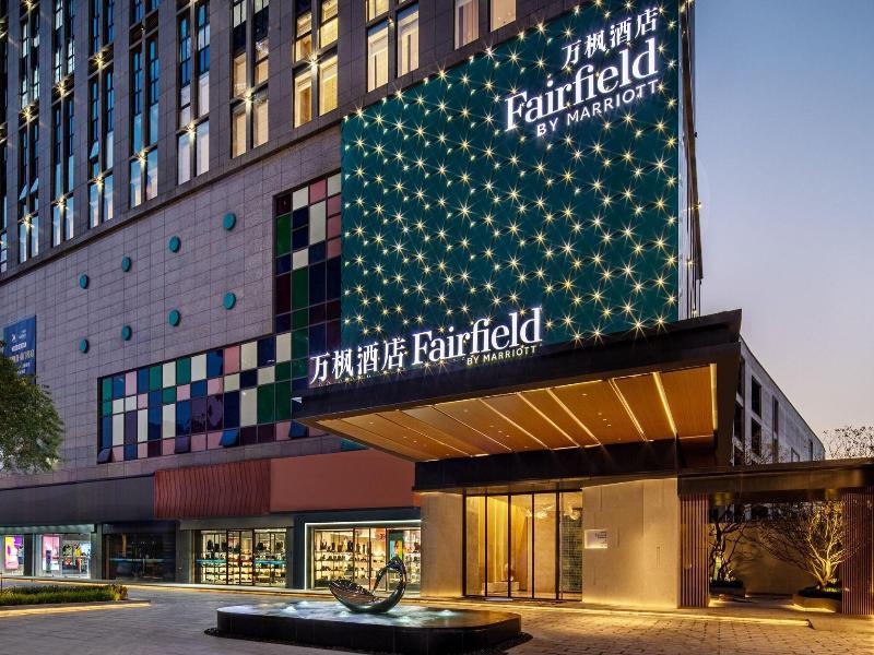 Fairfield By Marriott Huai'an Downtown