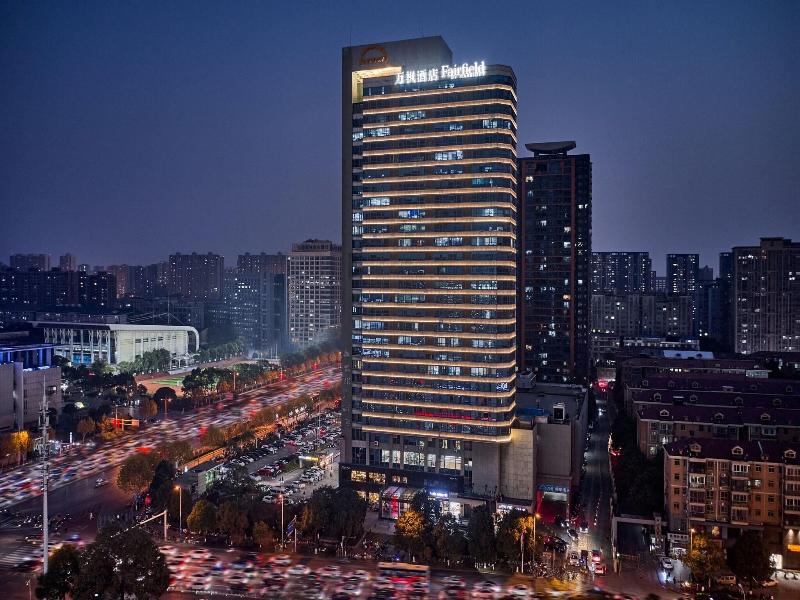 Fairfield By Marriott Changsha Tianxin image