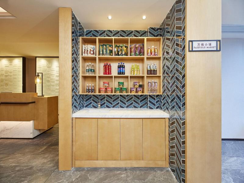 Fairfield By Marriott Changsha Tianxin image