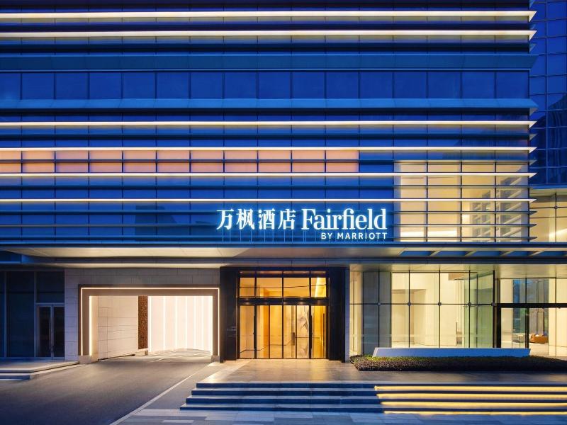 Fairfield By Marriott Shenzhen Bao'an image