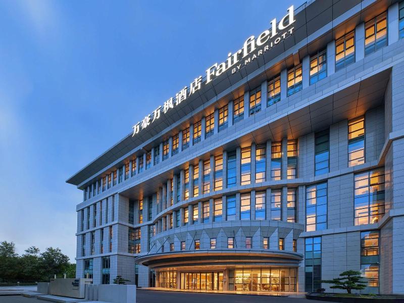Fairfield By Marriott Guangzhou Konggang image