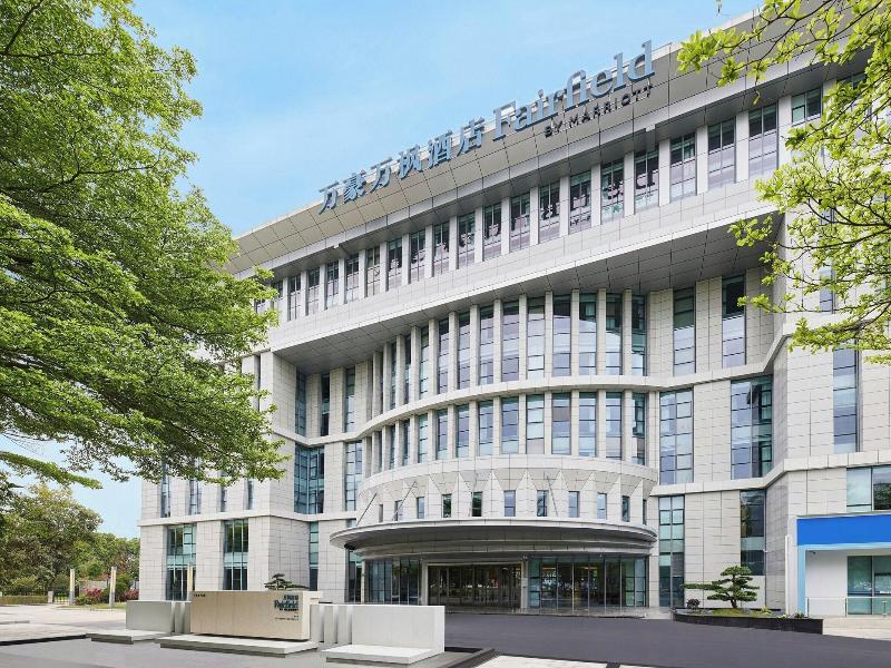 Fairfield By Marriott Guangzhou Konggang image